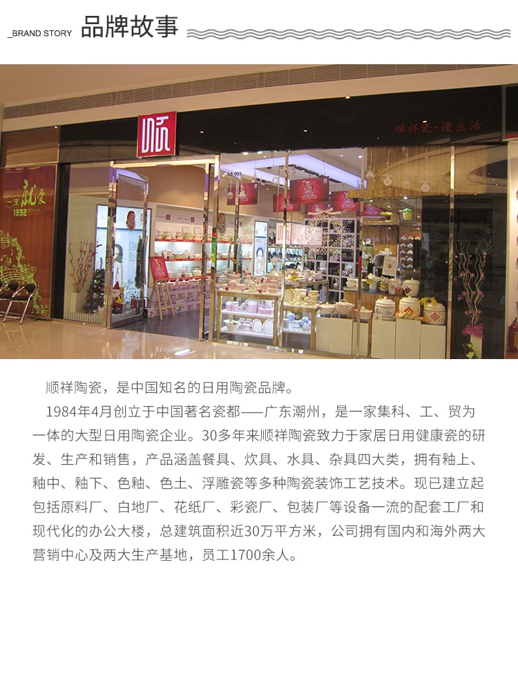 彼岸花50头骨瓷 (17)