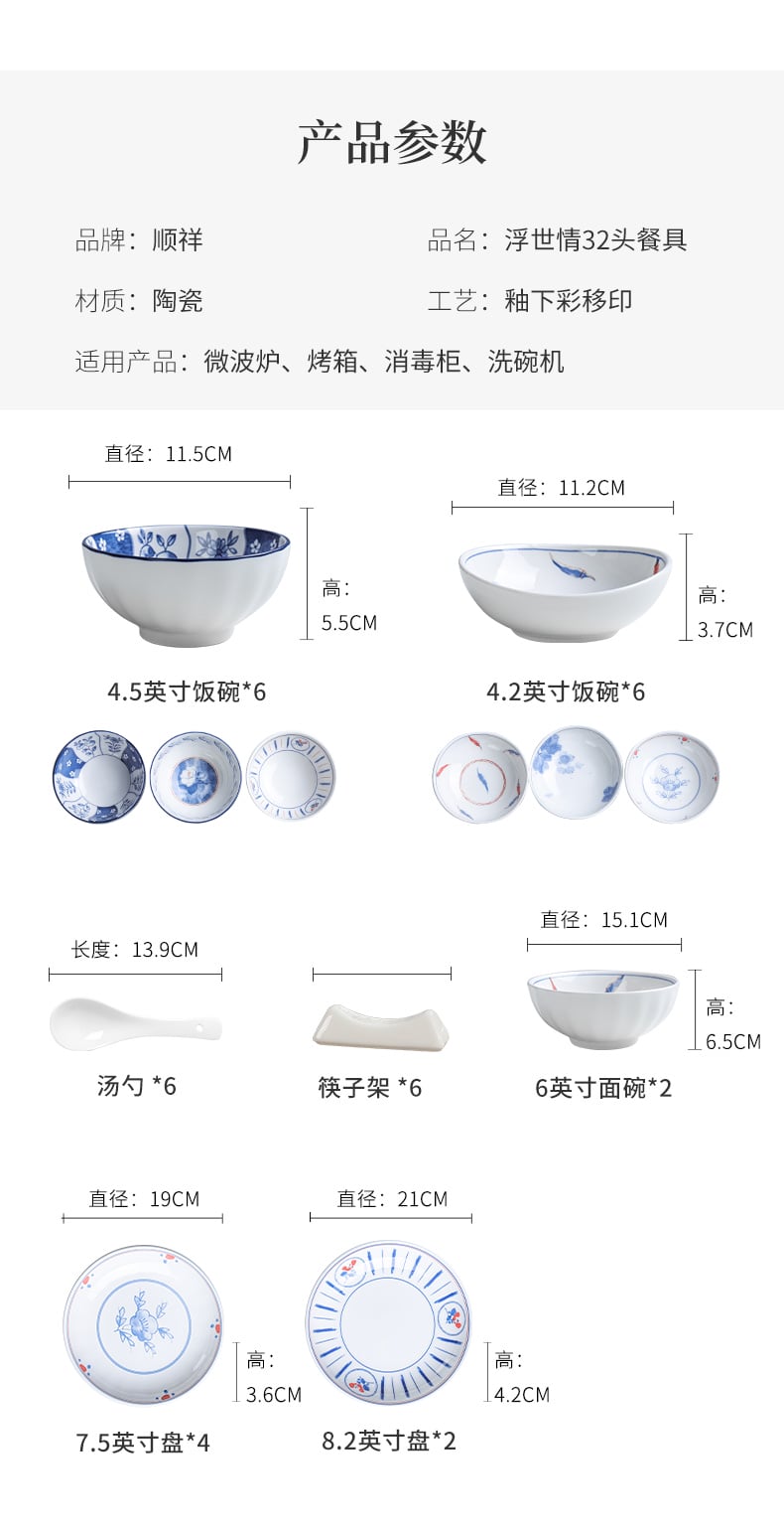 详情_09