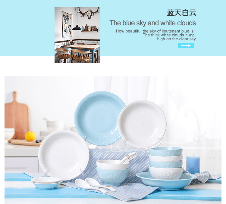 W顺祥18头套装餐具（蓝天白云）_01