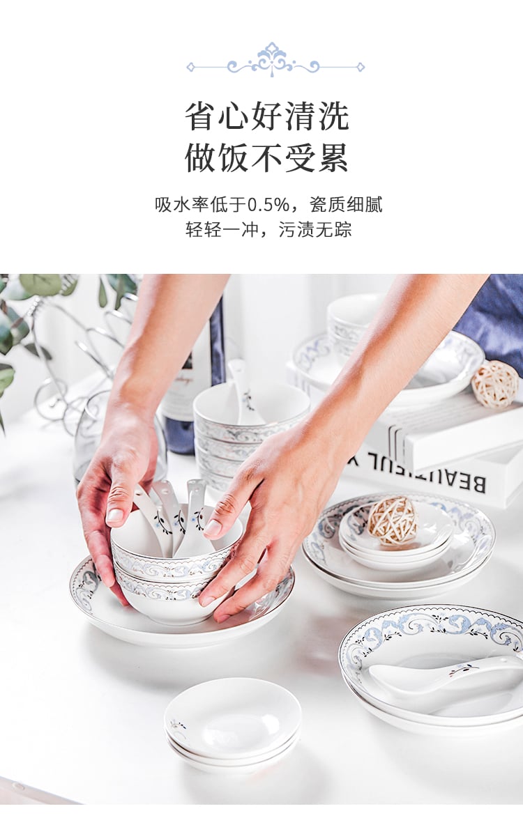 W顺祥28头套装餐具（蓝颜）_10