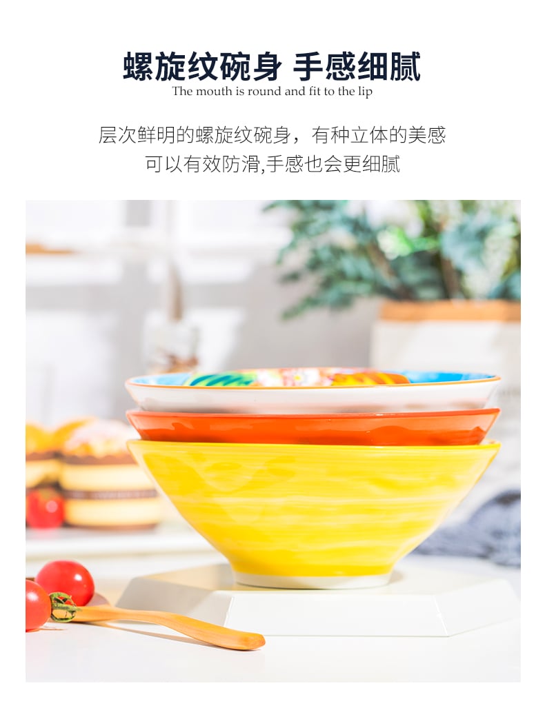 美式面碗_09