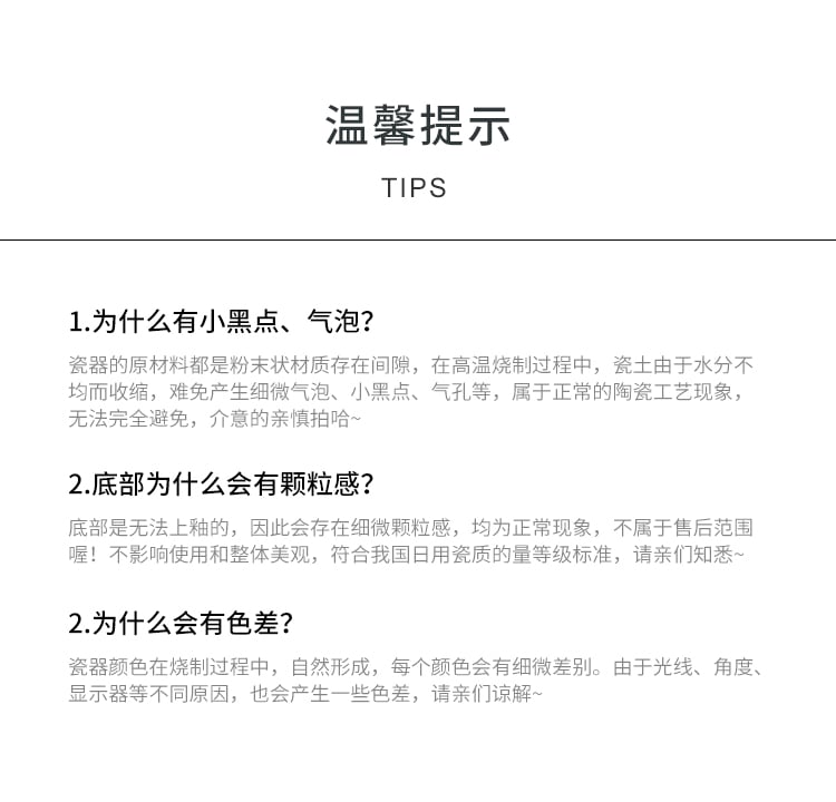 W顺祥釉下6英寸和韵饭碗2件套(萌萌熊-茶青)B_10