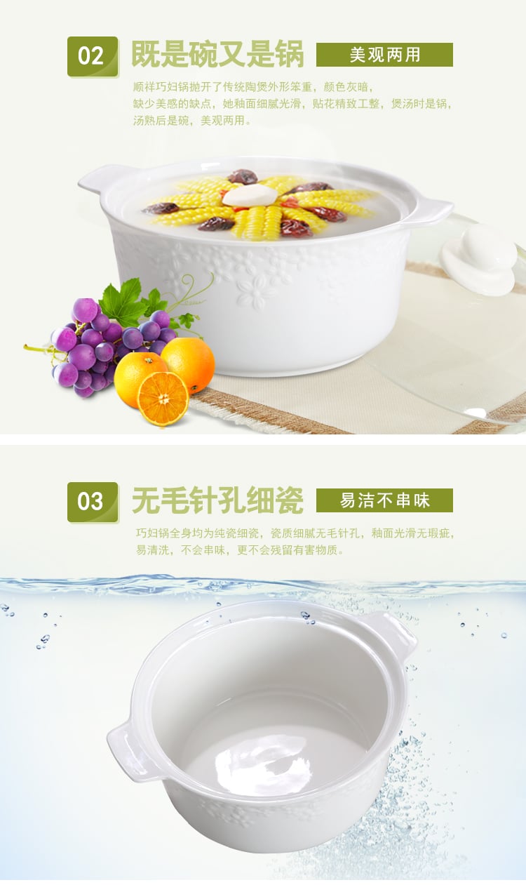 浮雕10英寸明火巧妇锅（德加）-批改_03