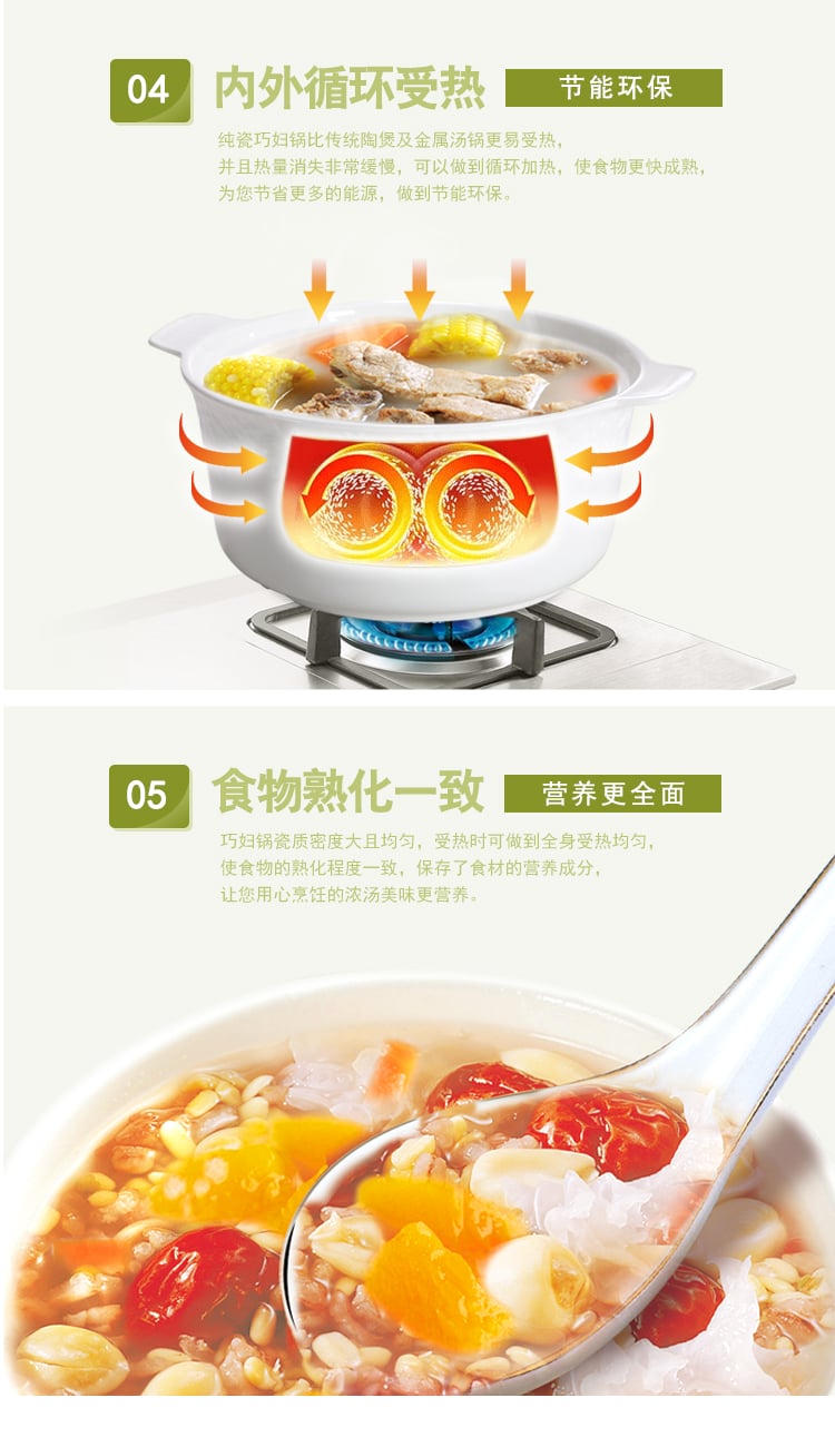 浮雕10英寸明火巧妇锅（德加）-批改_04