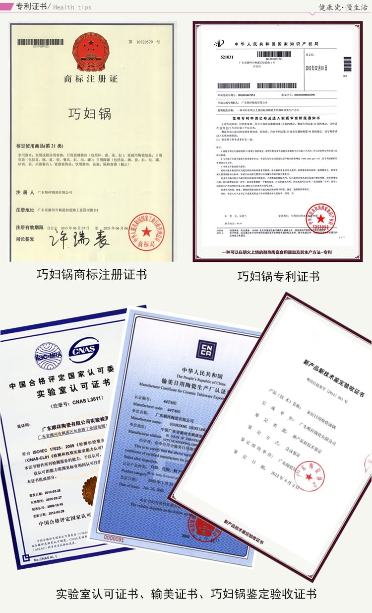 浮雕10英寸明火巧妇锅（德加）-批改_10