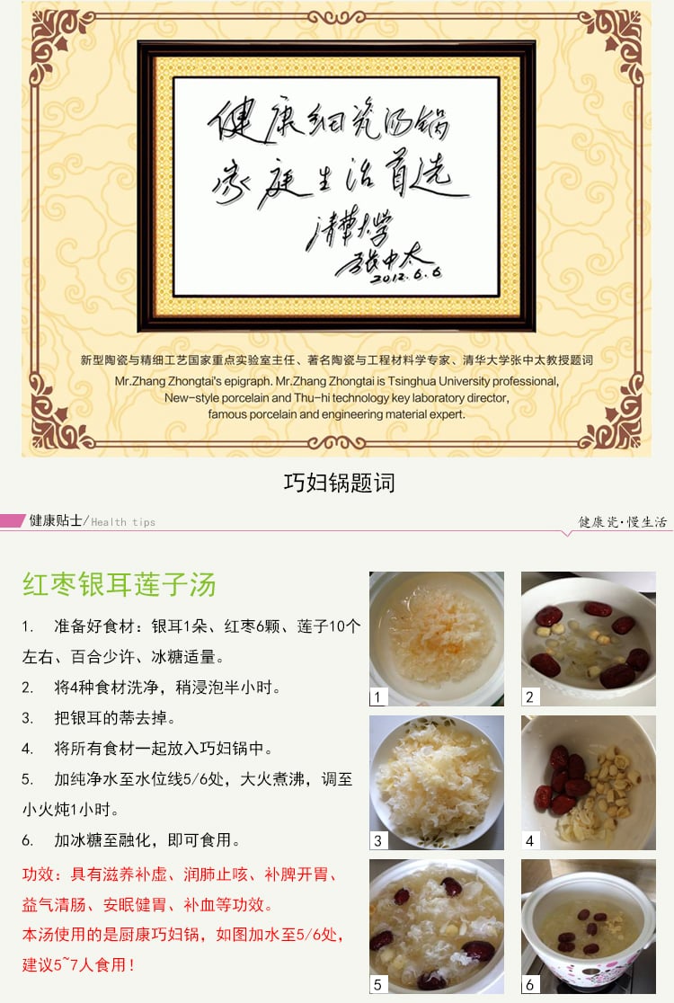 浮雕10英寸明火巧妇锅（德加）-批改_11