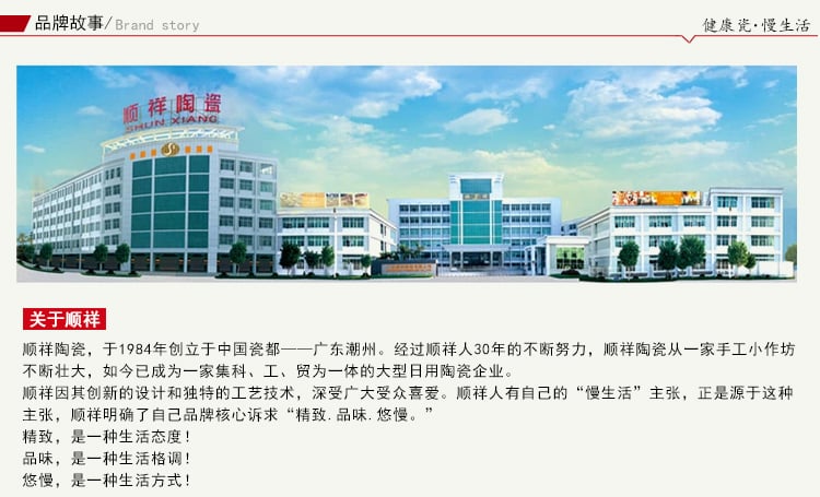 浮雕10英寸明火巧妇锅（德加）-批改_12