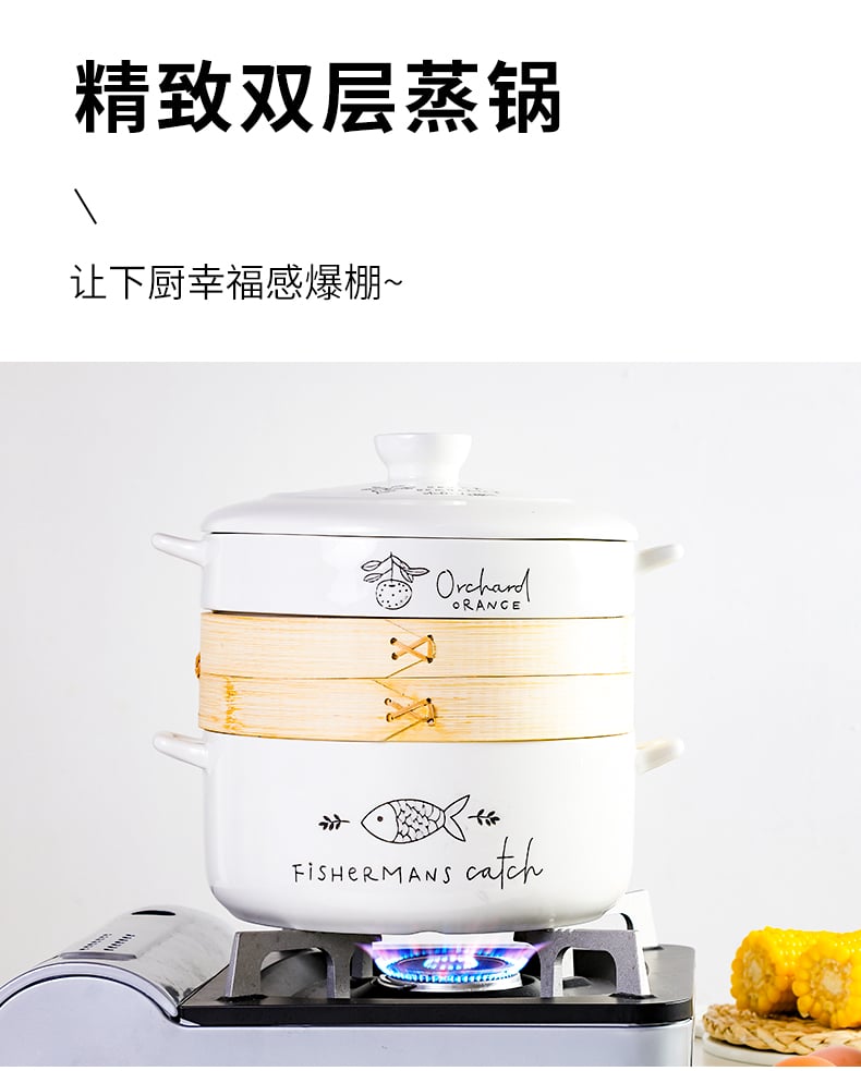 新妄想蒸锅_03
