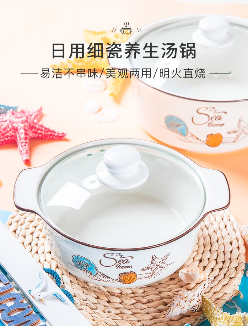 新但愿巧妇锅_01