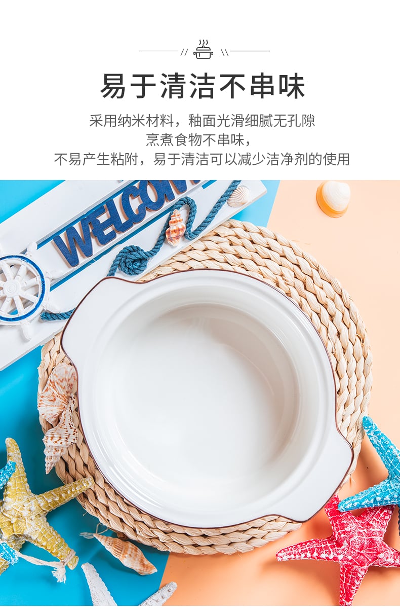 新但愿巧妇锅_05