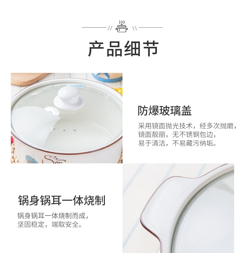 新但愿巧妇锅_08