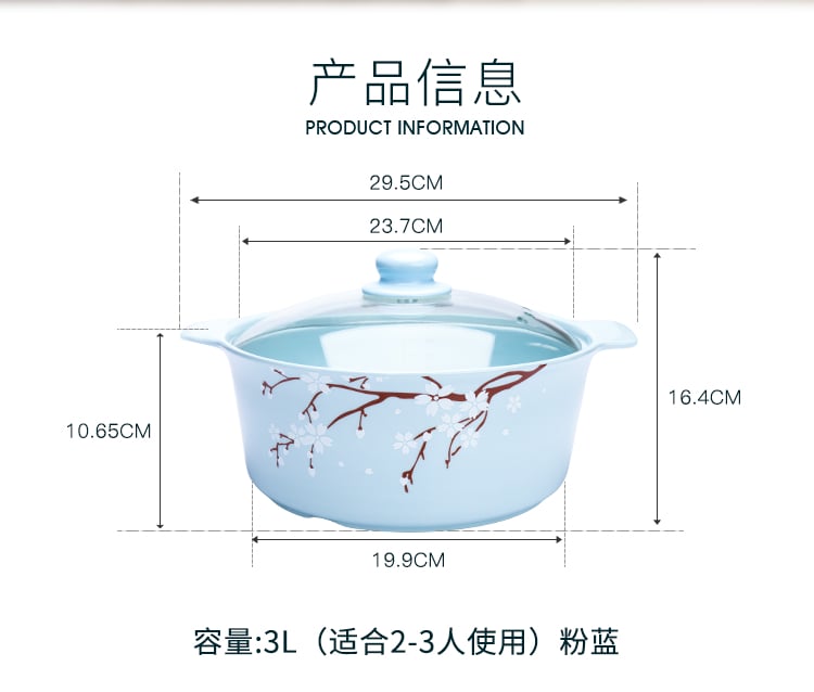 樱之髋装_02
