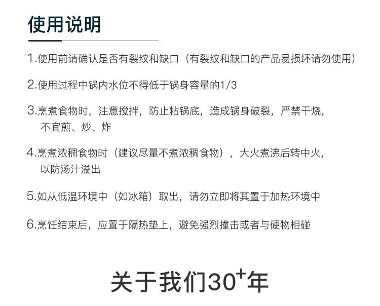 樱之髋装_12