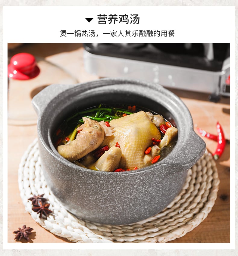 麦饭尊尚广府煲2_03