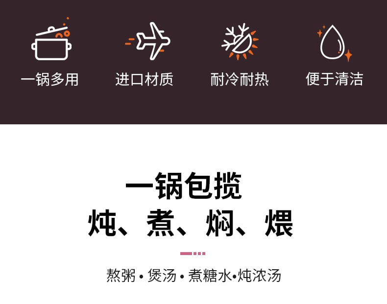 轻巧漫舞广府煲3件套_02