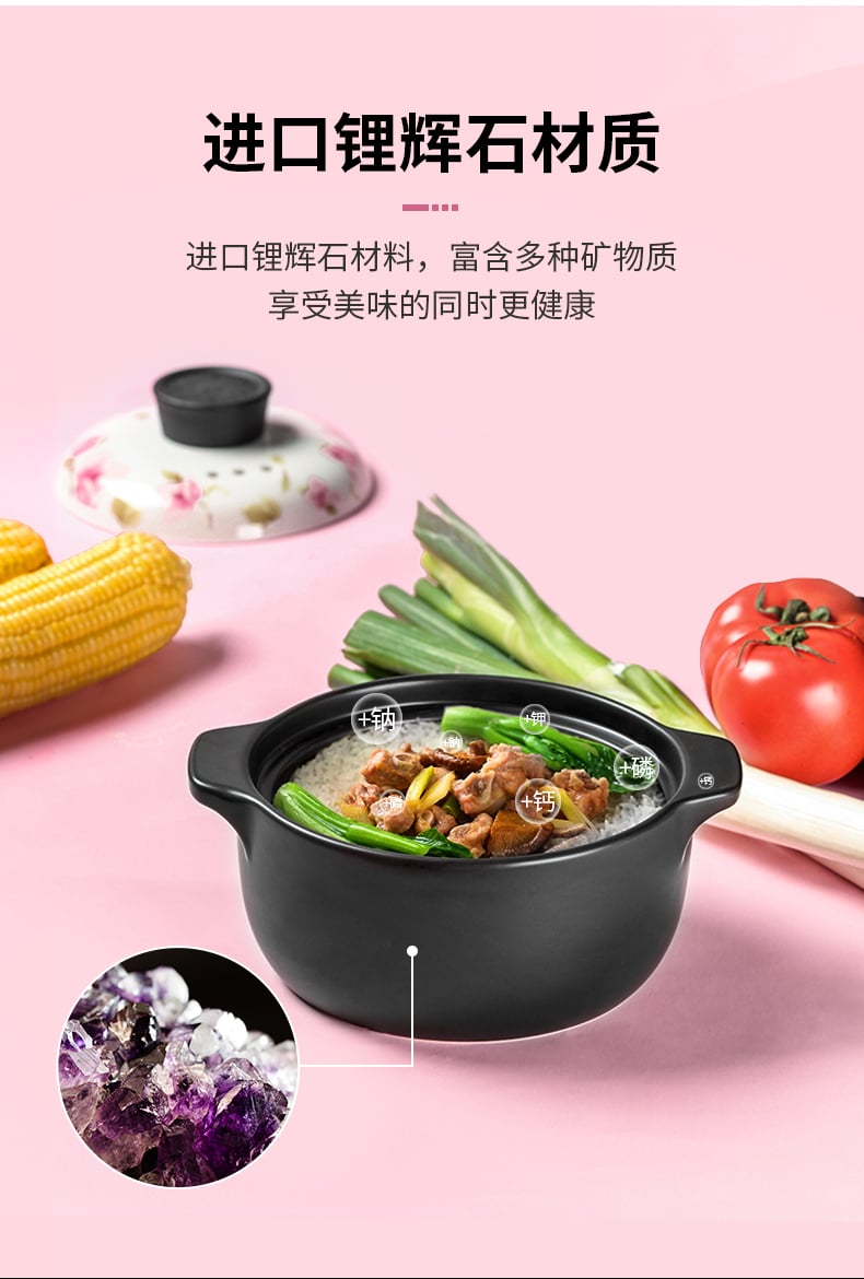 轻巧漫舞广府煲3件套_06