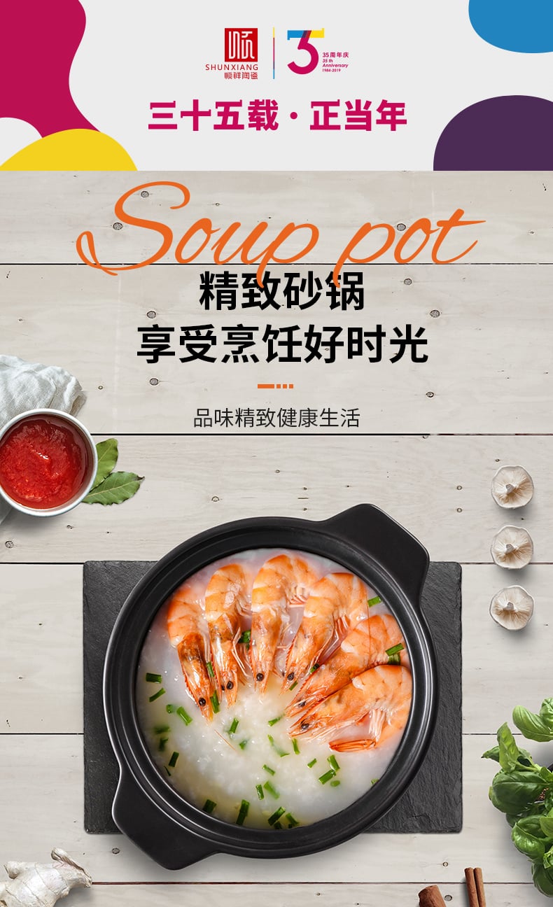 世表桃源广府煲_01