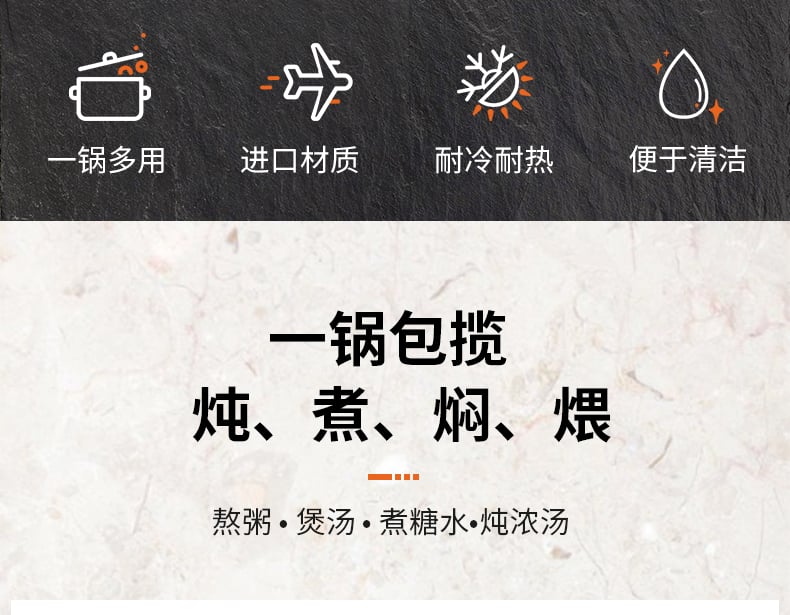 世表桃源广府煲_02