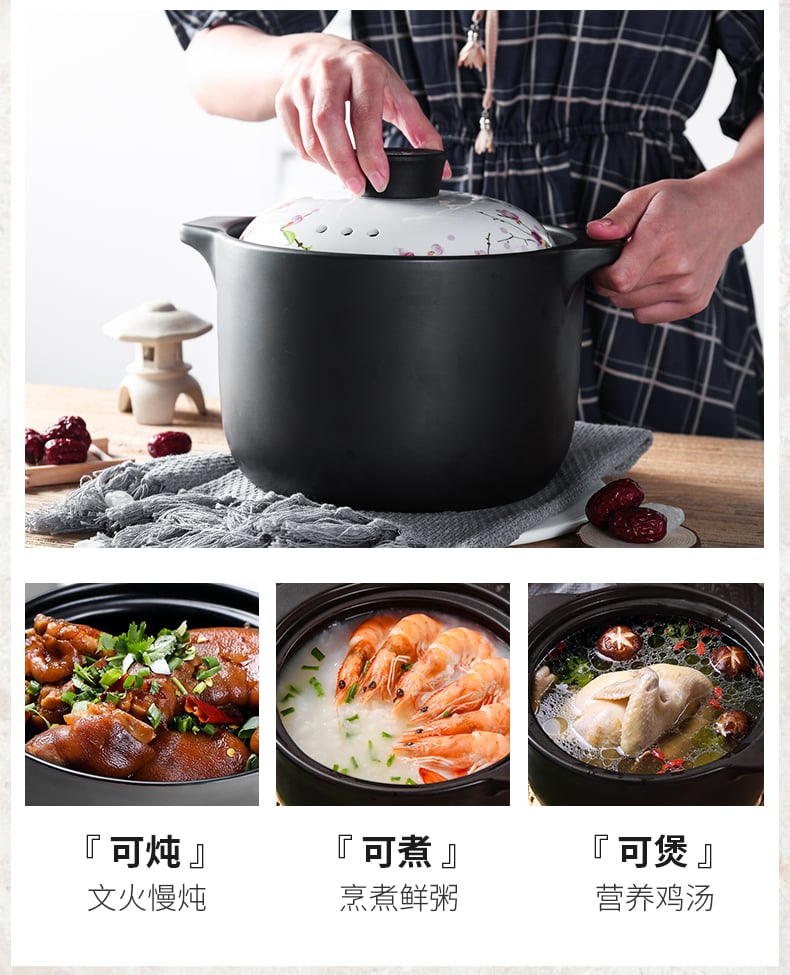 世表桃源广府煲_03