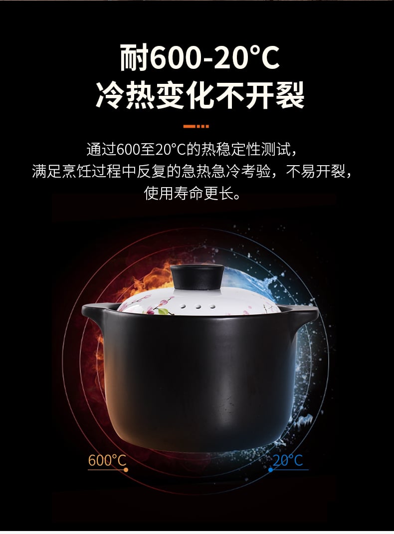 世表桃源广府煲_05