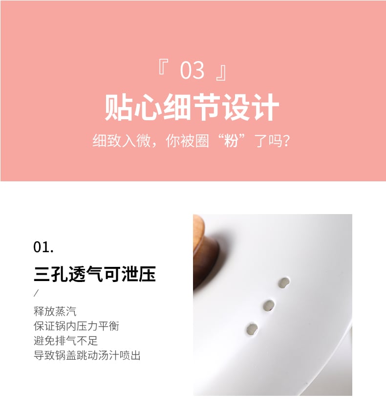 幼时期广府煲_11