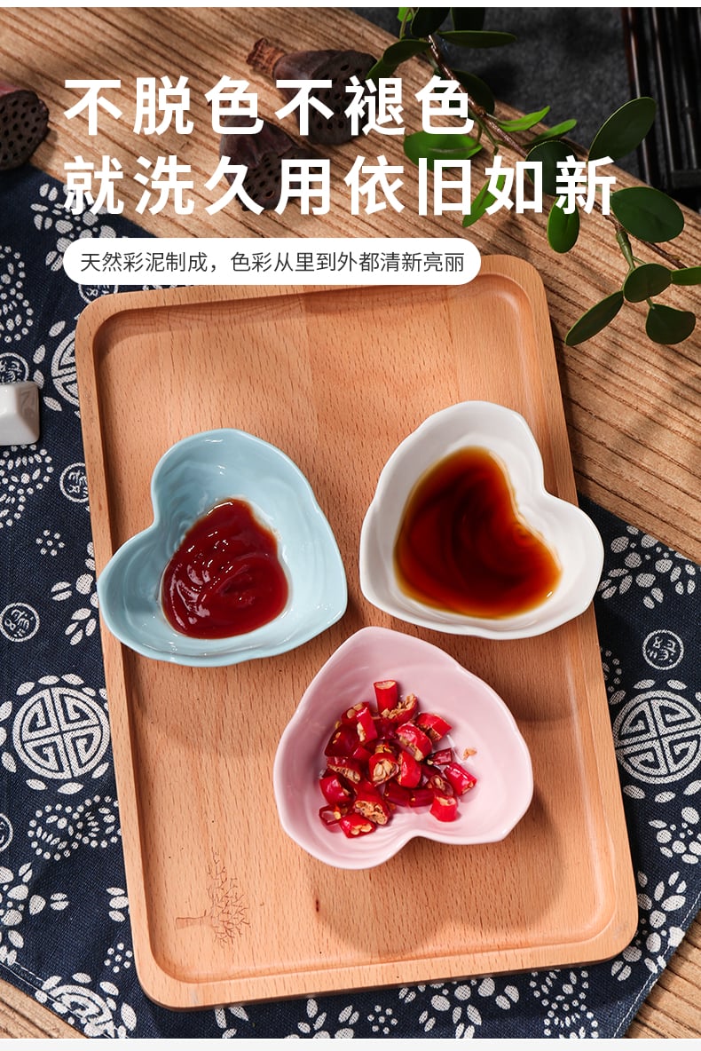 心形幼号趣味碟_05