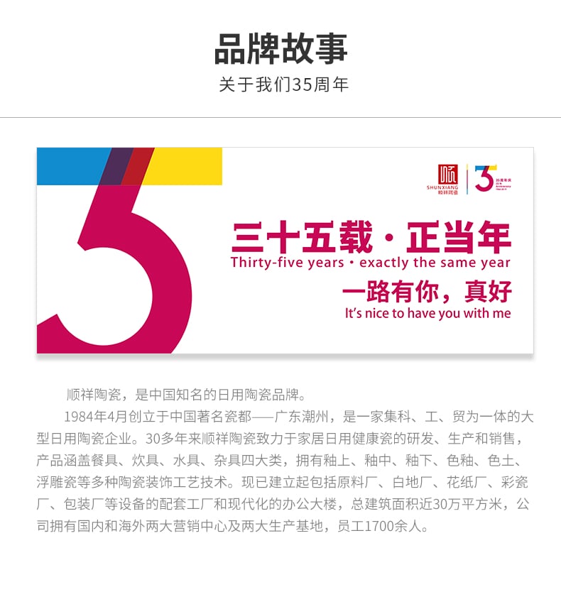 心形幼号趣味碟_10