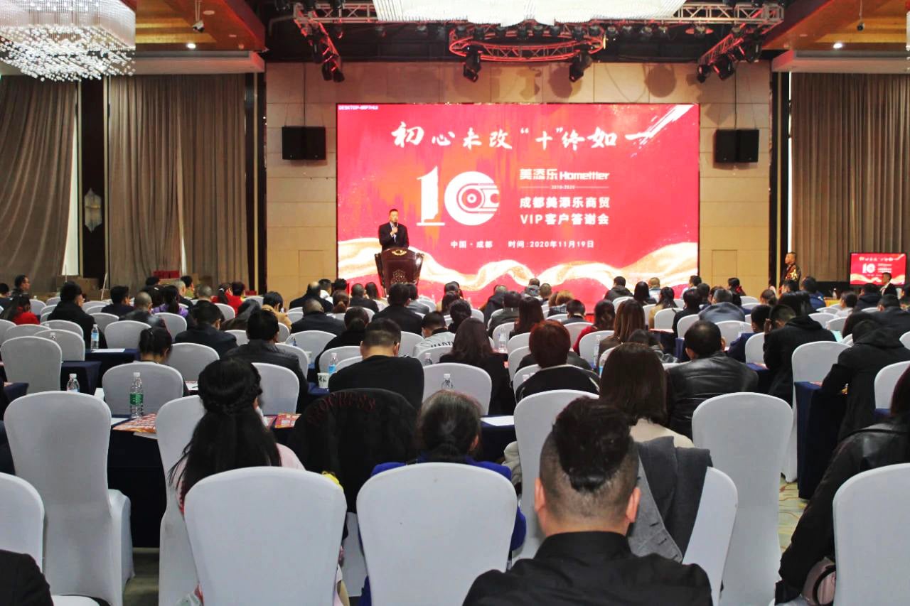 扑克之星荣获成都美添乐商贸“最佳战术合作同伴”