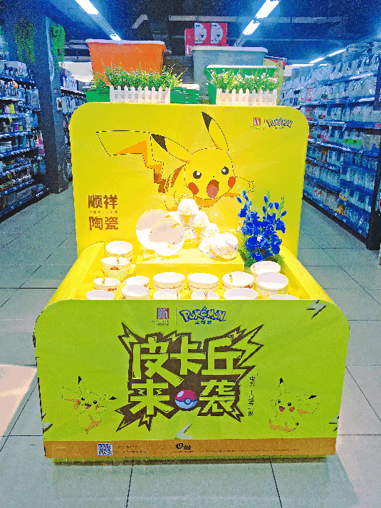 国光-国光超市-昆明银河广场店动图