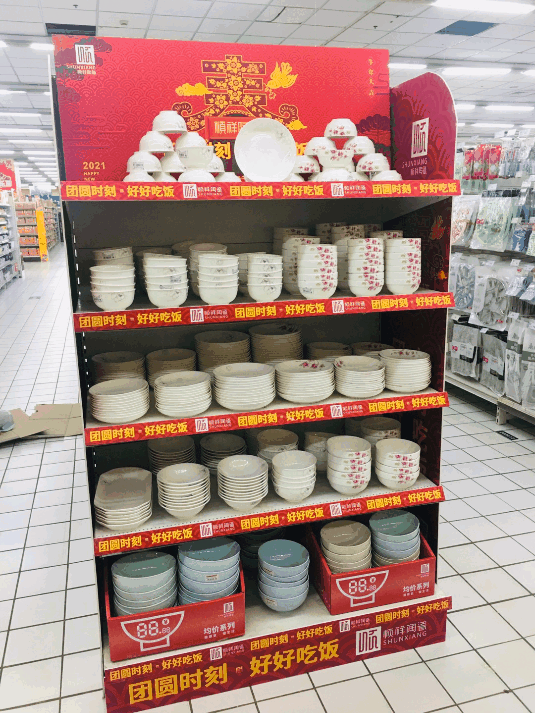 岳阳北京华联金寨路店