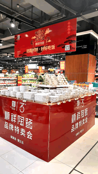倔强系统