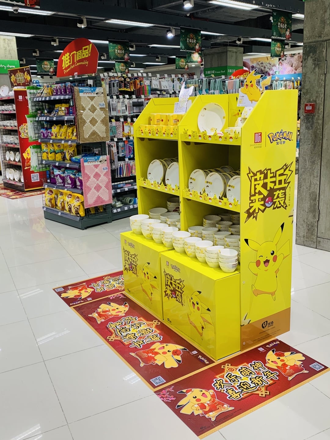 益田假日世界店 (7)