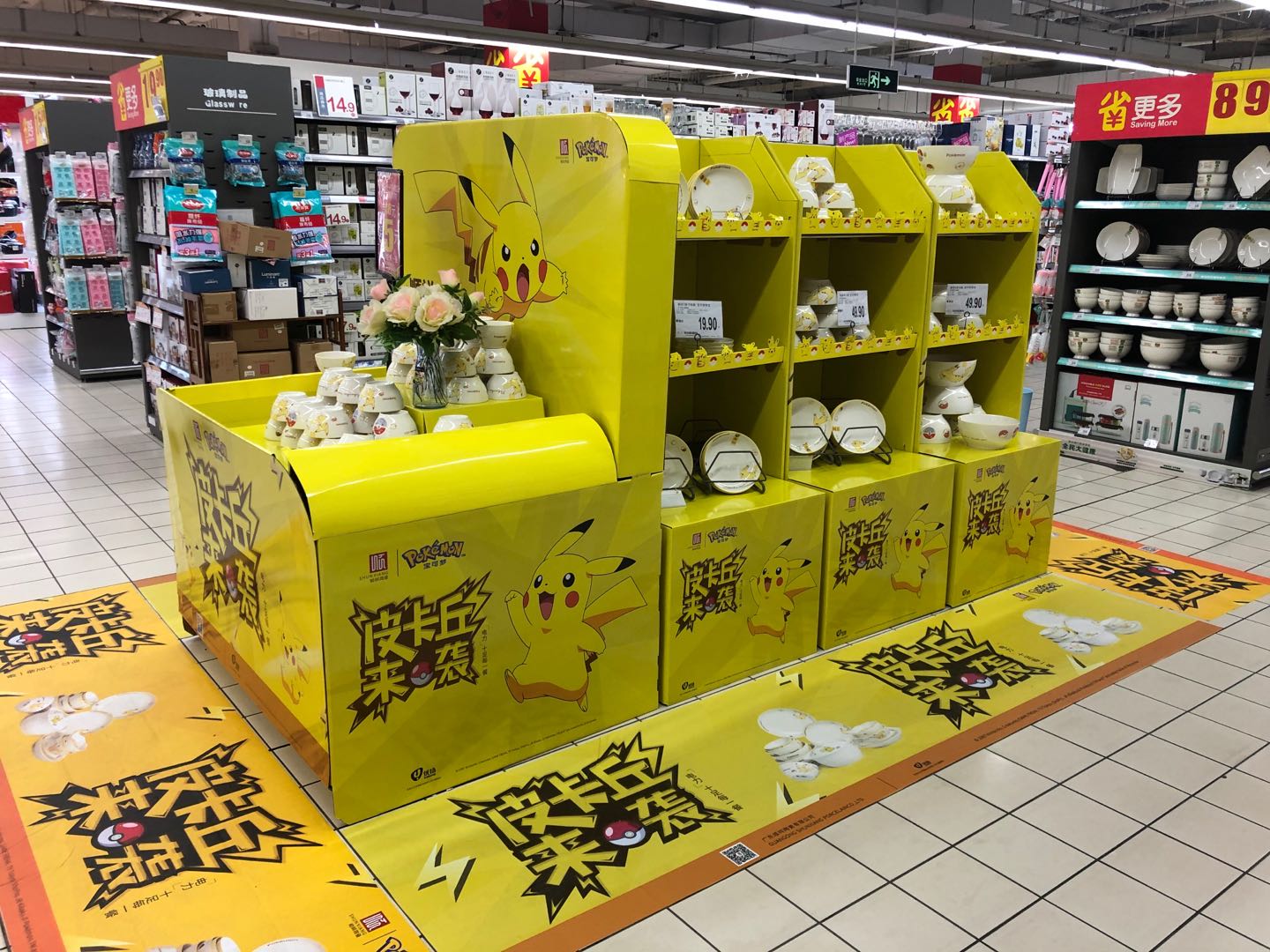 岳阳-环球店 (2) 岳阳-环球店 (2)