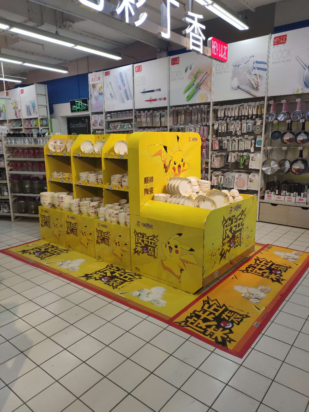 南阳家乐福-回复店 南阳家乐福-回复店