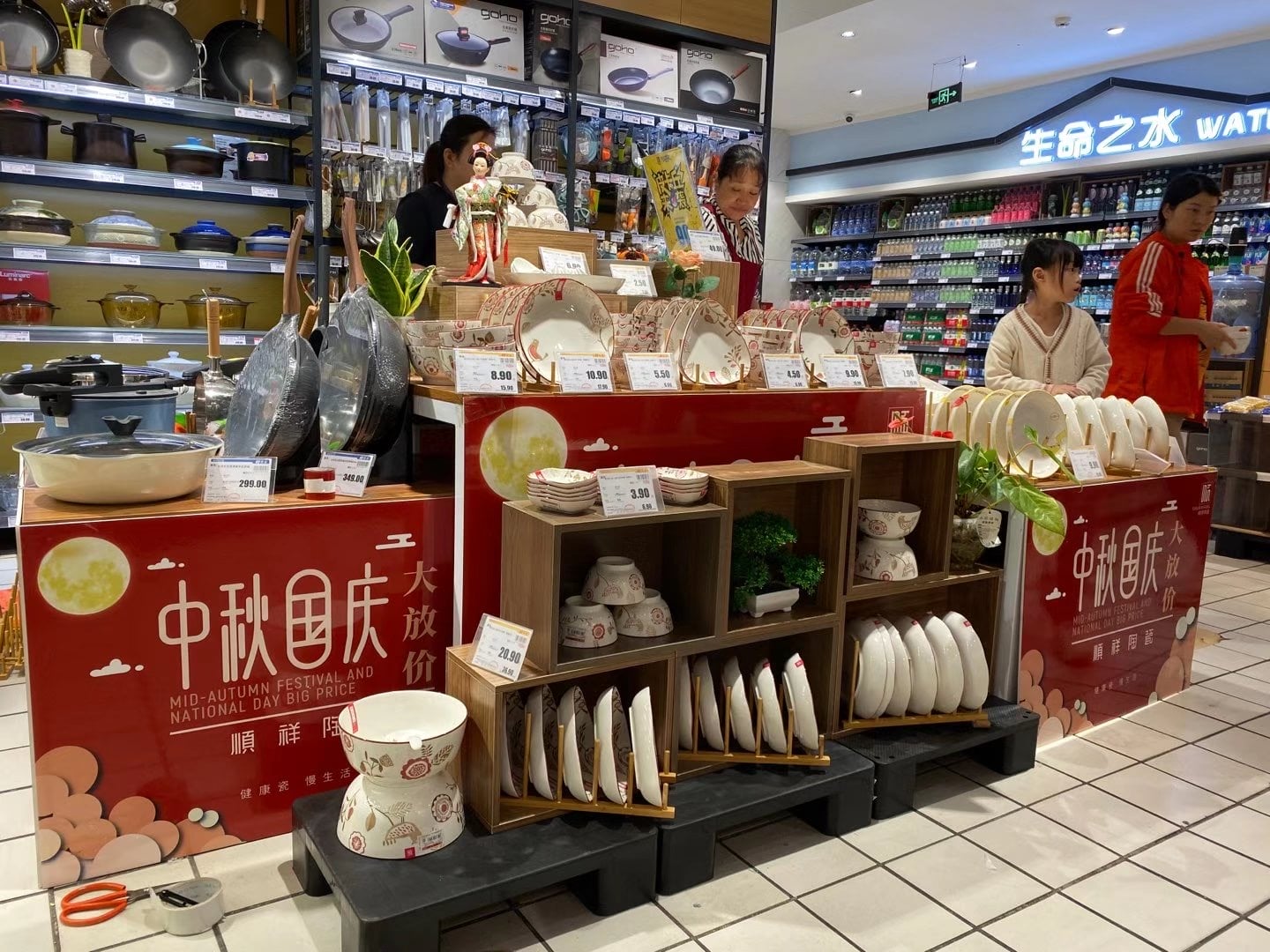 铜仁宏昌超市赣县店中秋国庆活动 (1)