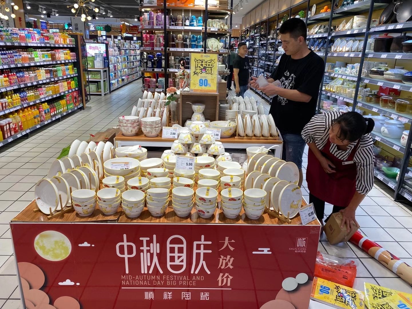 铜仁宏昌超市赣县店中秋国庆活动 (3)