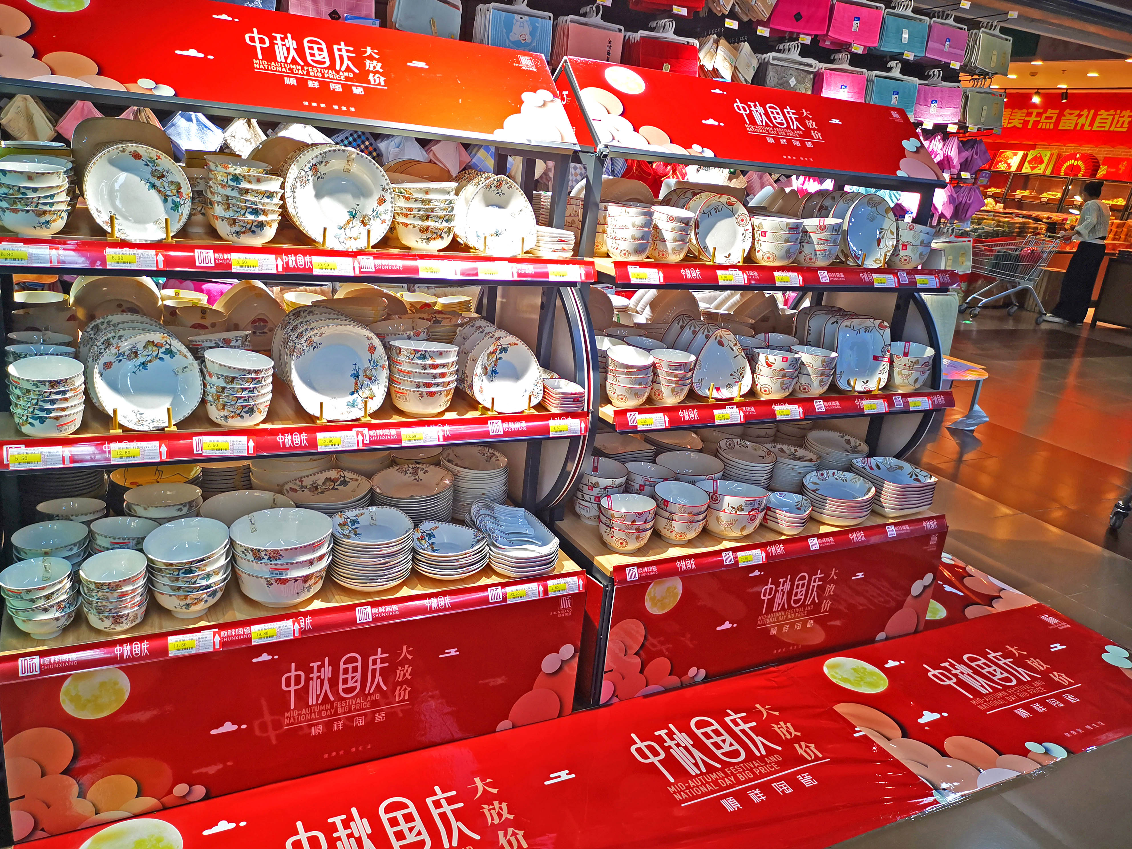盐百忻州店 (4)