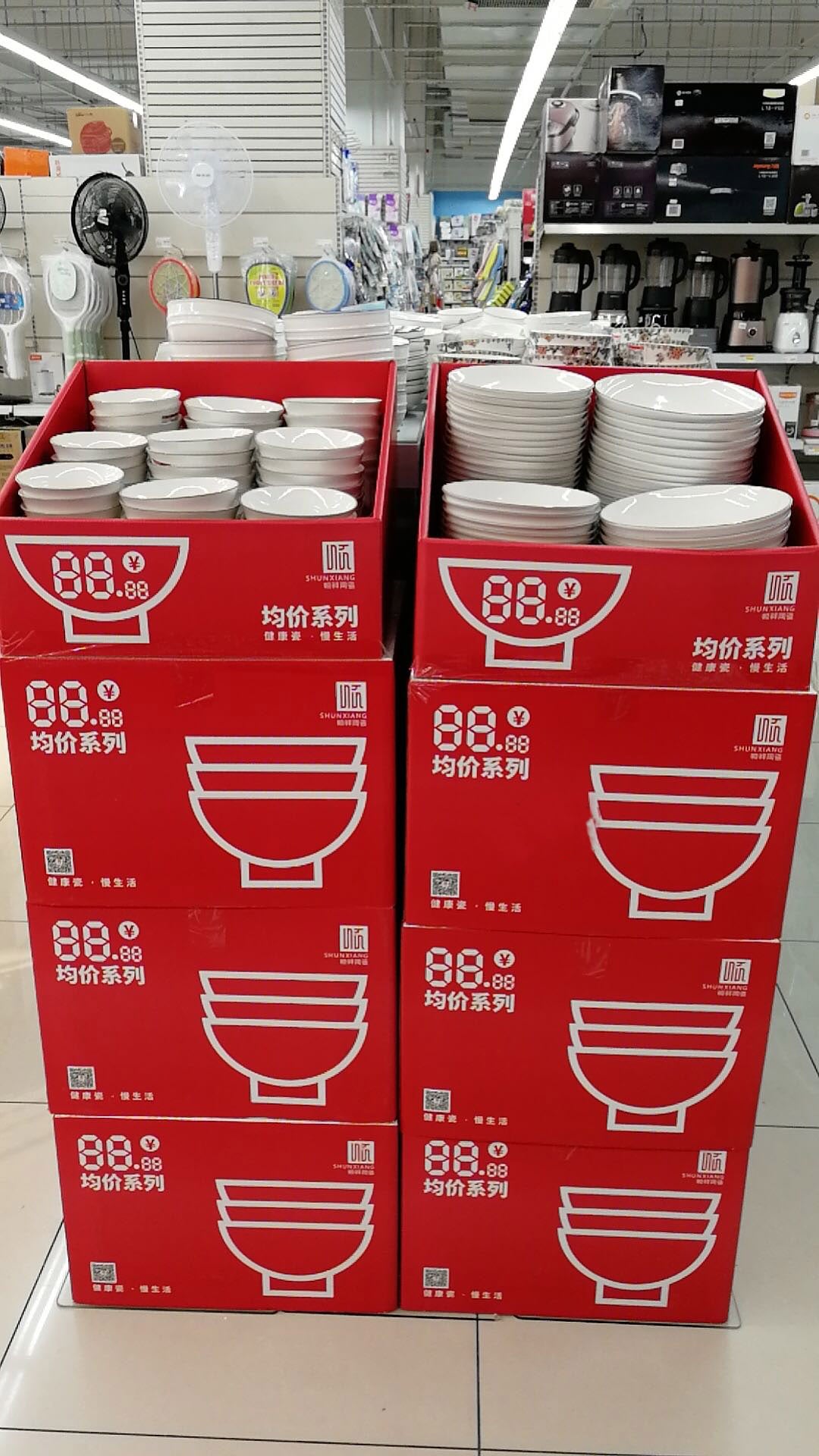 中骏 中骏